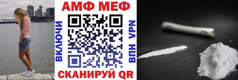Амфетамин Premium  Ярославль 