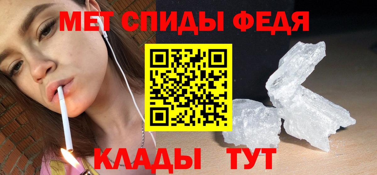 Ярославль  АМФ  АМФЕТАМИН  АМФЕТАМИН Premium  Вход с VPN 