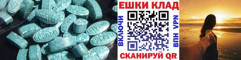 даркнет сайт  маркетплейс какой сайт  ЭКСТАЗИ XTC  Ярославль 