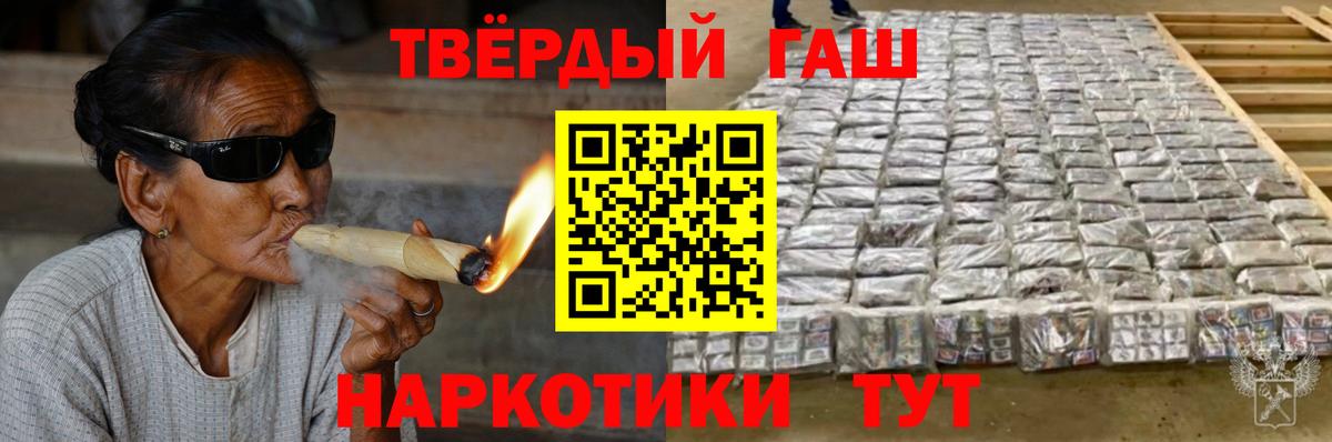 Гашиш AMNESIA HAZE  Вход с VPN  Ярославль 