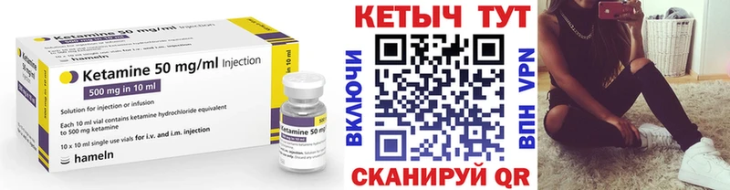 где продают наркотики  Ярославль  Кетамин ketamine 
