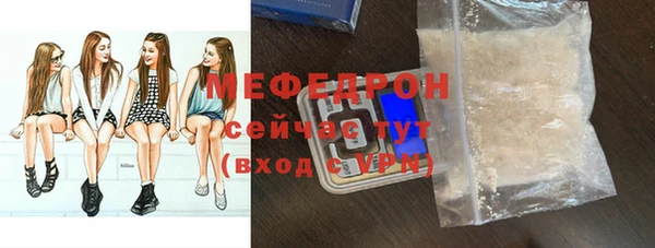 гашик Кинешма