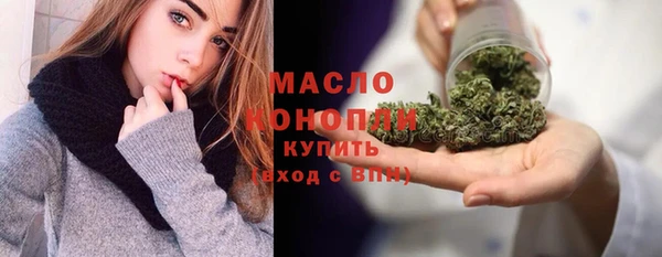 альфа пвп VHQ Киреевск