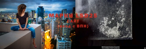 гашик Кинешма