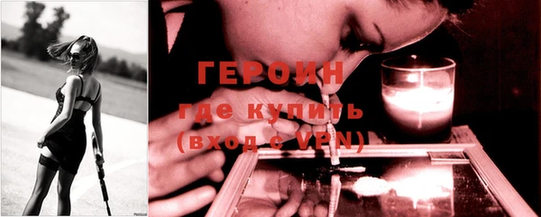 альфа пвп VHQ Киреевск