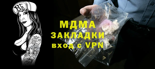 MDMA Premium VHQ Киренск