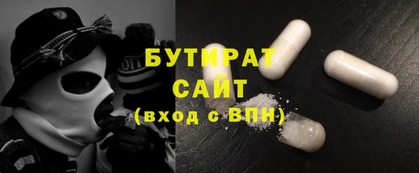 гашик Кинешма
