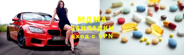 MDMA Premium VHQ Киренск
