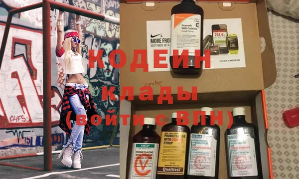 MDMA Premium VHQ Киренск
