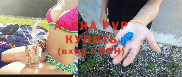 альфа пвп VHQ Киреевск