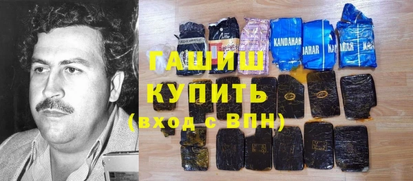 альфа пвп VHQ Киреевск