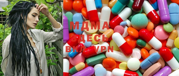 MDMA Premium VHQ Киренск