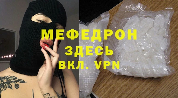 гашик Кинешма