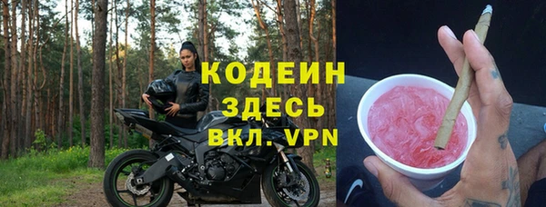 альфа пвп VHQ Киреевск