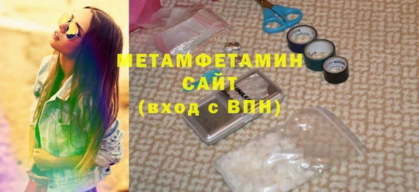 гашик Кинешма