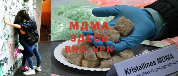 MDMA Premium VHQ Киренск