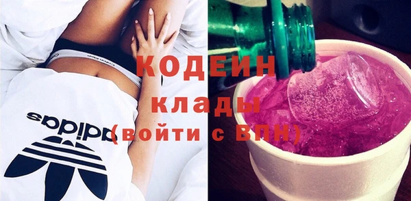 альфа пвп VHQ Киреевск