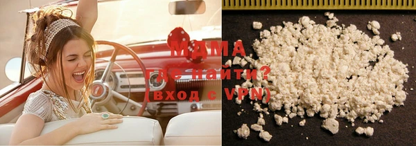 MDMA Premium VHQ Киренск