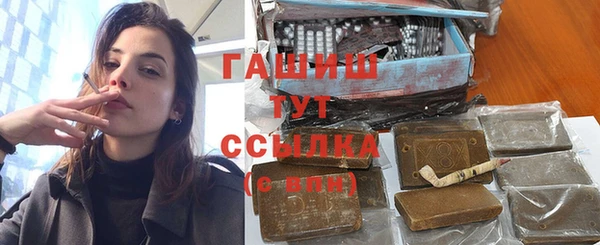 альфа пвп VHQ Киреевск