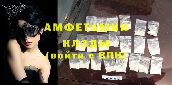 альфа пвп VHQ Киреевск