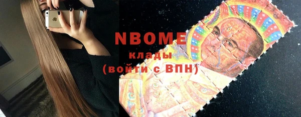 гашик Кинешма