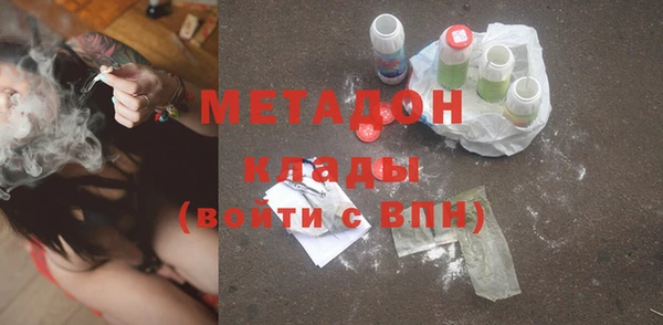 MDMA Premium VHQ Киренск