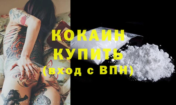 альфа пвп VHQ Киреевск