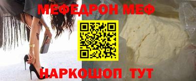 кокаин премиум Партизанск