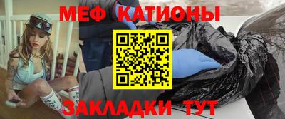 кокаин премиум Партизанск