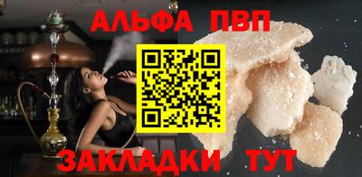 дурь Пенза