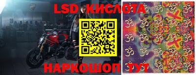 кокаин премиум Партизанск