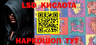 кокаин премиум Партизанск