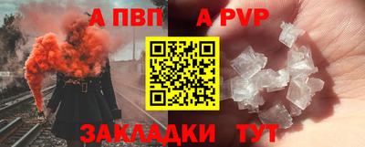 дурь Пенза