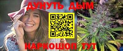дурь Пенза