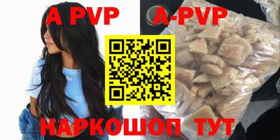 кокаин премиум Партизанск
