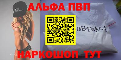 дурь Пенза