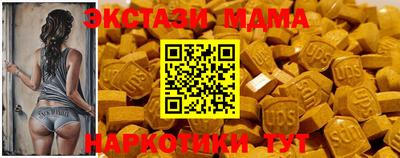 кокаин премиум Партизанск