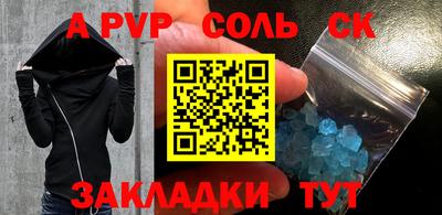 дурь Пенза