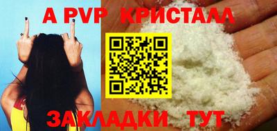 кокаин премиум Партизанск