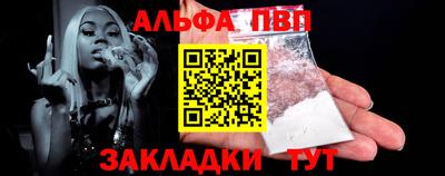 дурь Пенза