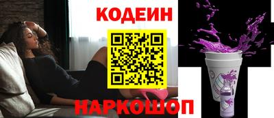 кокаин премиум Партизанск