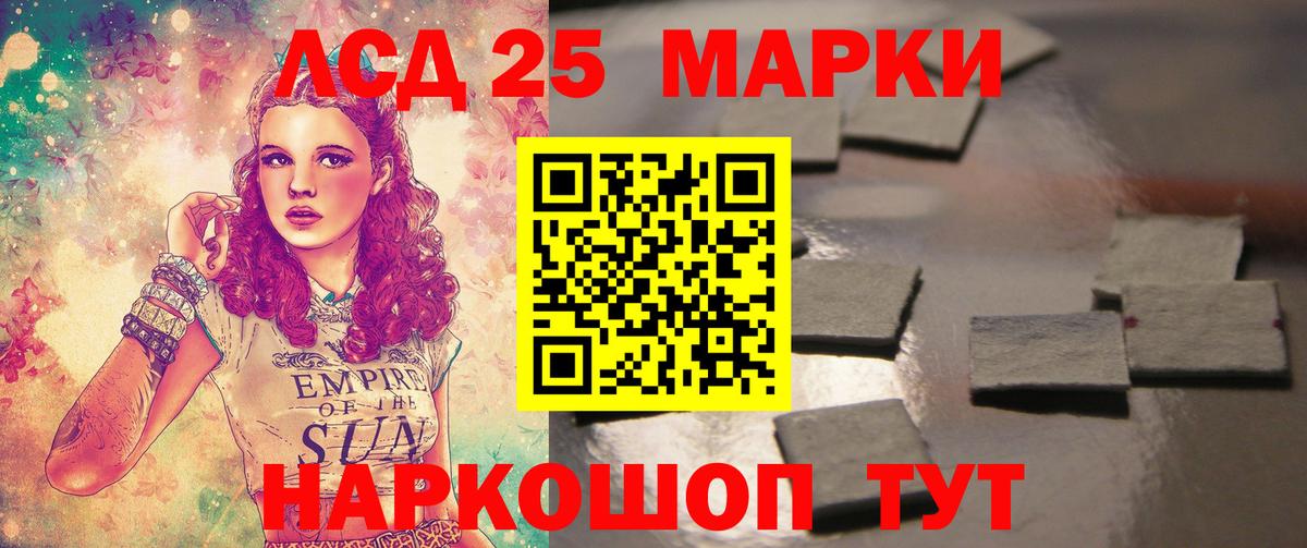 Лсд 25 экстази  Вход с VPN  LSD-25 экстази кислота  Ярославль  Лсд 25 экстази кислота 
