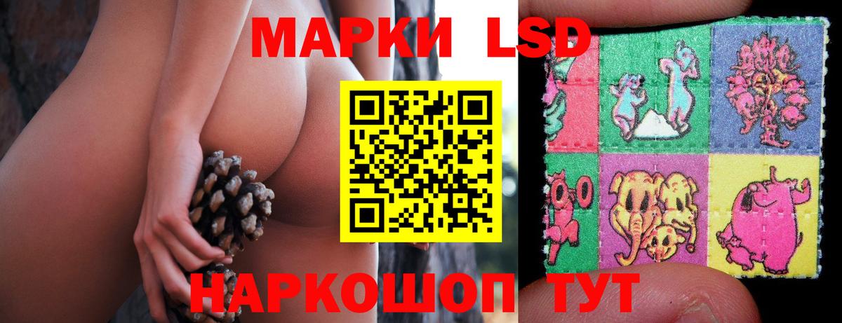 Лсд 25 экстази кислота Ярославль
