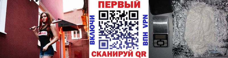 где купить наркоту Ярославль MEGA вход МЕТАМФЕТАМИН пудра
