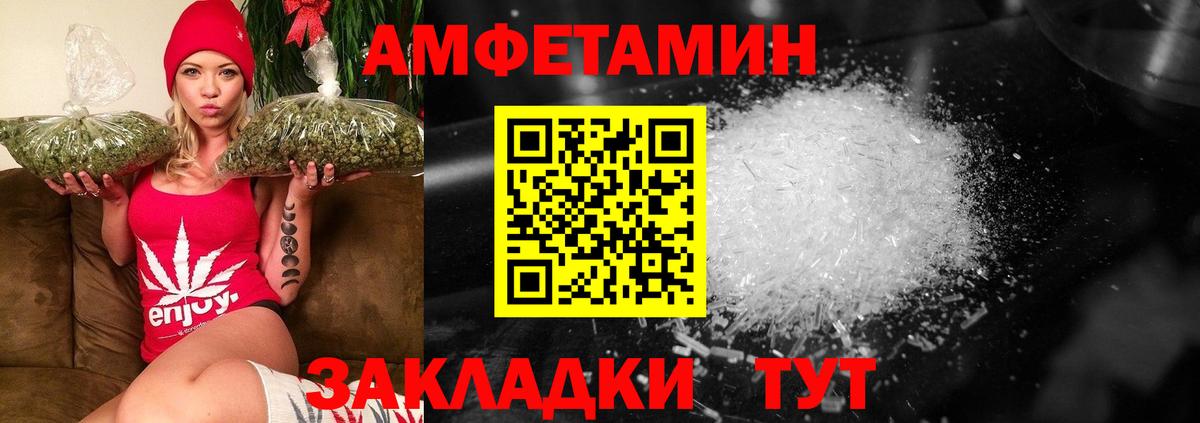 Ярославль  Метамфетамин пудра  Вход с VPN 