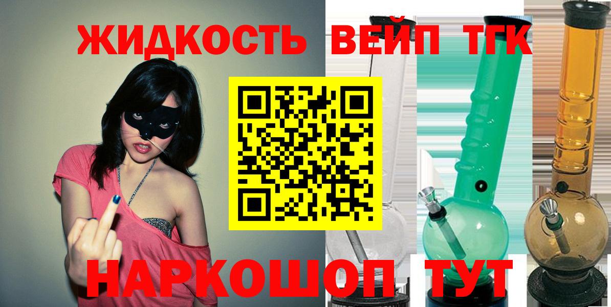 Дистиллят ТГК THC oil Ярославль