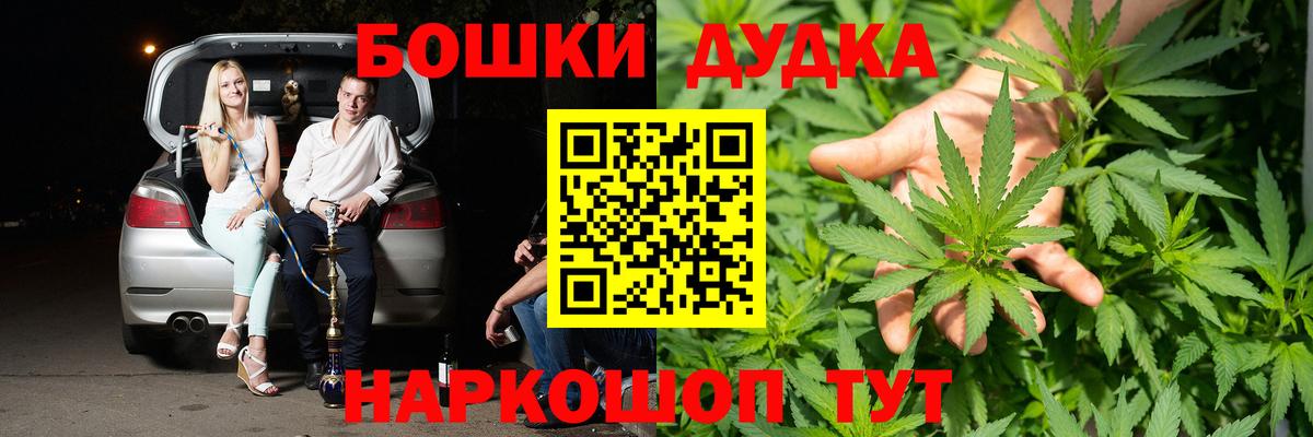Марихуана план  Каннабис VHQ  Шишки марихуана план  Ярославль  Вход с VPN 